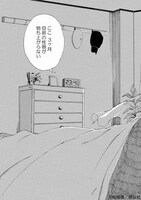 「こちらから入れましょうか？…アレを」より。