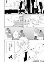 「こちらから入れましょうか？…アレを」より。