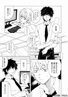 「こちらから入れましょうか？…アレを」より。