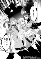 ねこみんと「私、能力は平均値でって言ったよね！」4巻より。