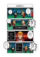 「ピクセルクローズ」より。