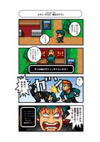 「ピクセルクローズ」より。