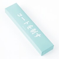 青葉城西高校モデルの腕時計ケース。