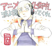 沙村広明による「波よ聞いてくれ」アニメ化記念イラスト。