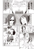 「シネマこんぷれっくす！」4巻より。