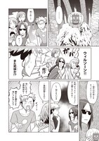 「シネマこんぷれっくす！」4巻より。