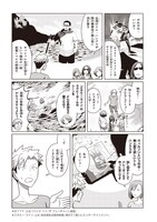 「シネマこんぷれっくす！」4巻より。