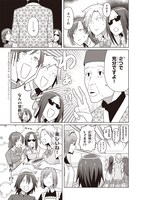 「シネマこんぷれっくす！」4巻より。