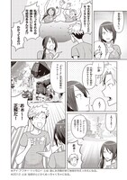 「シネマこんぷれっくす！」4巻より。