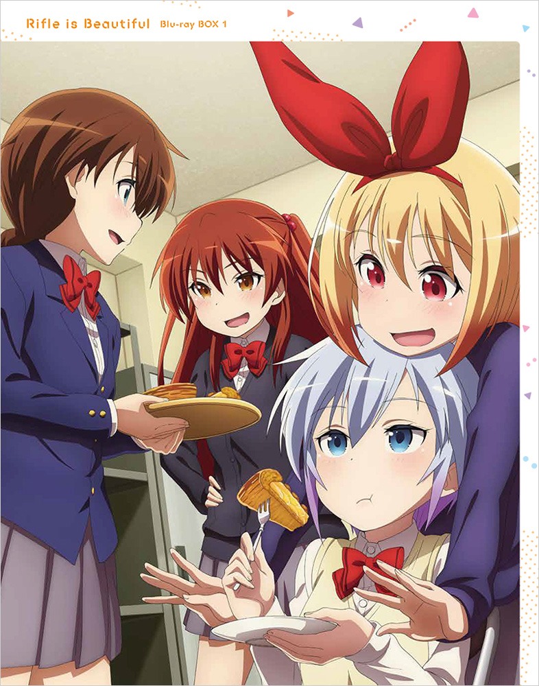TVアニメ「ライフル・イズ・ビューティフル」Blu-ray BOX第1巻