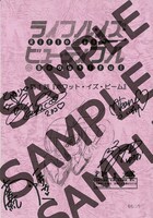 サイン入りアフレコ台本