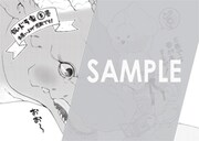 マッグガーデン特約店、アニメイト、とらのあな、ゲーマーズ、メロンブックス、こみらの！、MAG Gardenオンラインストア、そのほかの全国の一部書店の購入特典のイラスト。