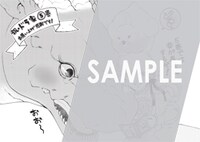 マッグガーデン特約店、アニメイト、とらのあな、ゲーマーズ、メロンブックス、こみらの！、MAG Gardenオンラインストア、そのほかの全国の一部書店の購入特典のイラスト。