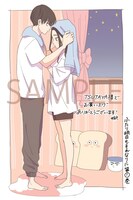 TSUTAYAの購入特典イラスト。