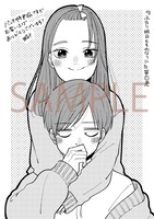 バンチ特約店の購入特典イラスト。