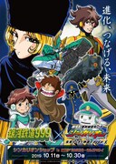 アニメ「銀河鉄道999」×劇場版「新幹線変形ロボ シンカリオン 未来からきた神速のALFA-X」コラボビジュアル
