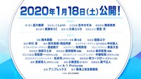 劇場版「ハイスクール・フリート」キャスト・スタッフ情報告知