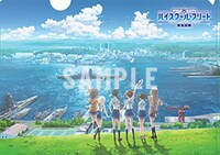 第3弾特典付き前売券のA4クリアファイル。