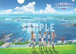 第3弾特典付き前売券のA4クリアファイル。