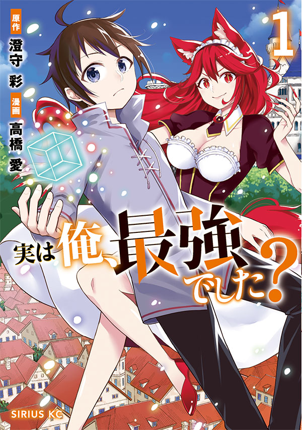 異世界漫画 赤ちゃんに転生したのに捨てられた チート魔法力で生き延びろ 1 14 2 マンガ動画 スパイファミリー Youtube