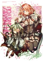 メロンブックス特典