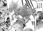 「KILLING ME / KILLING YOU」2巻より。