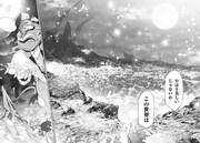 「KILLING ME / KILLING YOU」2巻より。