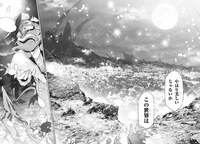 「KILLING ME / KILLING YOU」2巻より。