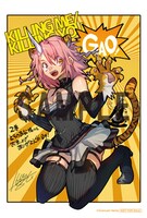 とらのあな特典