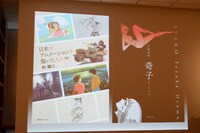 復刊ドットコム創立20周年記念の記者発表会より。