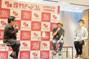 左から大野修一氏、押井守、岩本利明氏。
