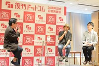 左から大野修一氏、押井守、岩本利明氏。