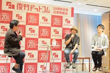 左から大野修一氏、押井守、岩本利明氏。