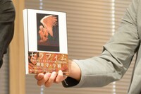 「セラフィム 2億6661万3336の翼 《増補復刻版》」