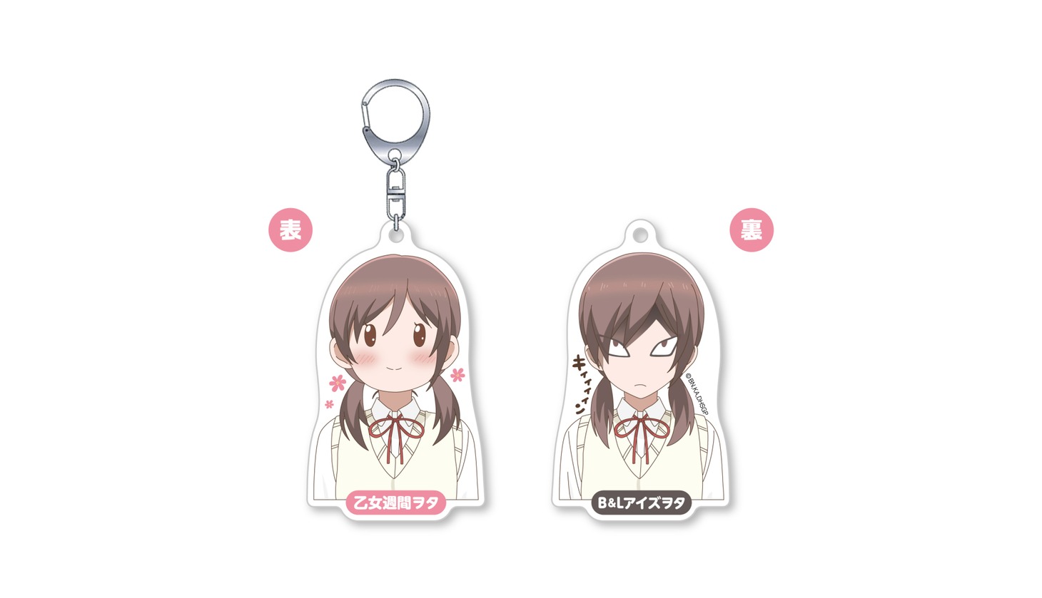 「乙女週間ヲタ＆B&Lアイズヲタ」