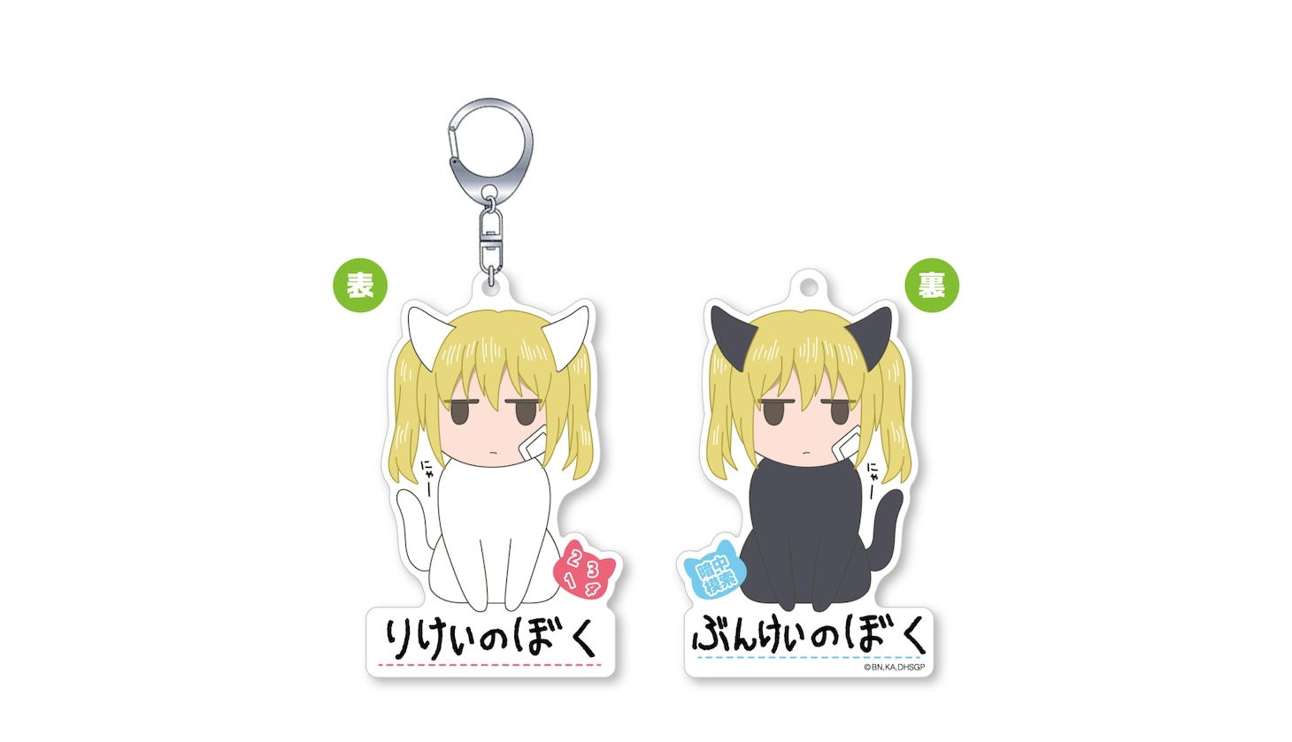 「ヤマイのりけいのぼく＆ぶんけいのぼく」