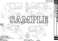 「DOUBLE DECKER! ダグ＆キリル」設定資料集より。画像はデザイン中のもの。