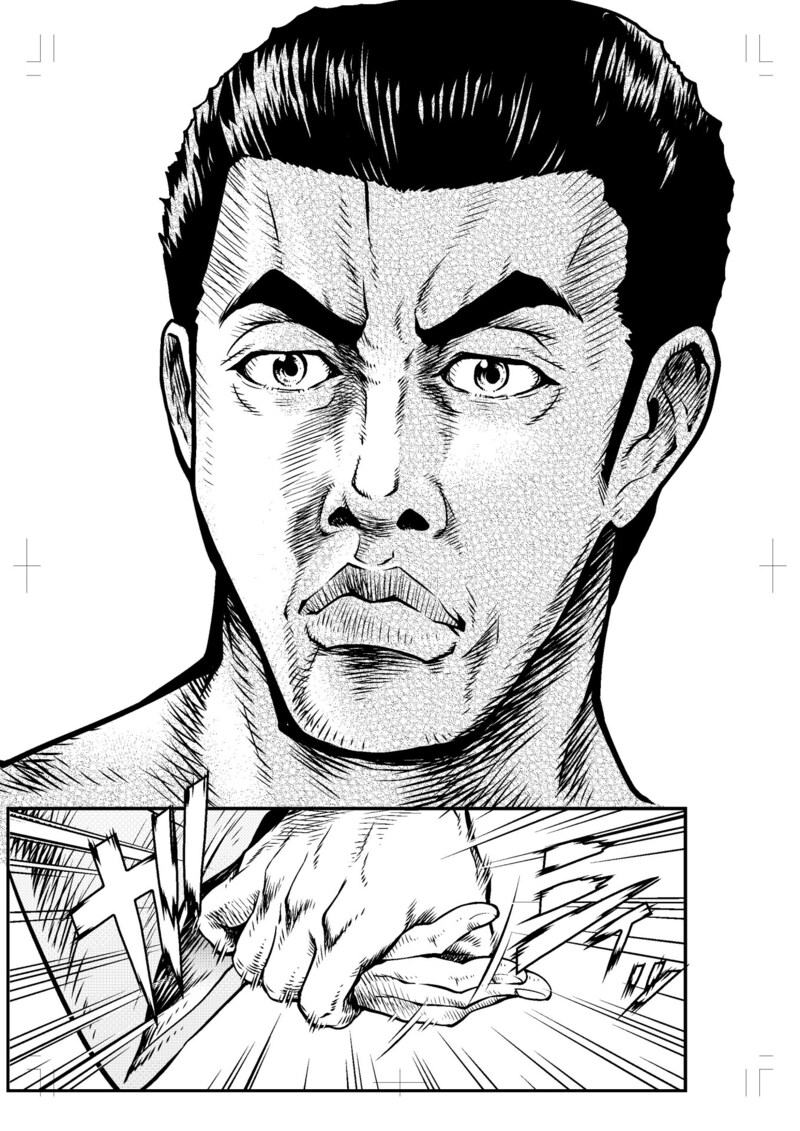 「水曜どうでしょう」マンガ版第1話より。