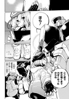 「終末世界の箱入りムスメ」より。