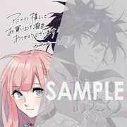 アニメイトで配布される描き下ろしミニ色紙。