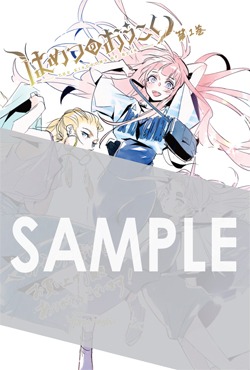 こみらの！で配布されるイラストカード。