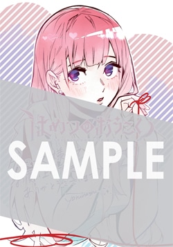 ゲーマーズで配布される描き下ろしブロマイド。