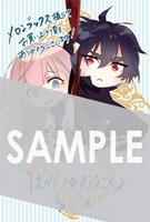 メロンブックスで配布される描き下ろしイラストカード。