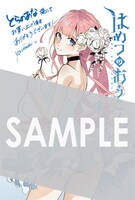 とらのあなで配布される描き下ろしイラストカード。