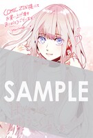 COMIC ZINで配布されるイラストカード。