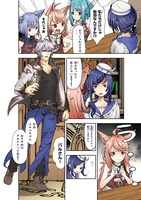 「日常ではさえないただのおっさん、本当は地上最強の戦神」1巻より。