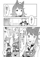 「日常ではさえないただのおっさん、本当は地上最強の戦神」1巻より。