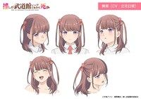 舞菜（CV：立花日菜）