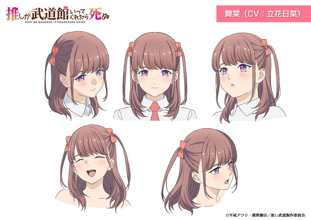市井舞菜（CV：立花日菜）