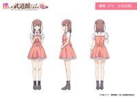 市井舞菜（CV：立花日菜）